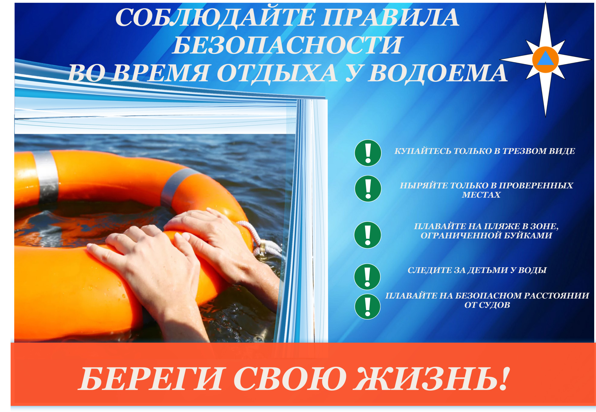 ВНИМАНИЕ.
