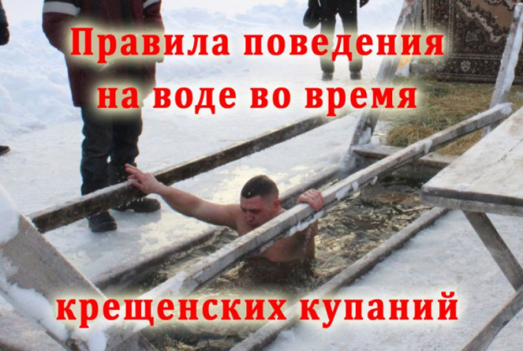 Вниманию населения!. Вниманию населения!.
