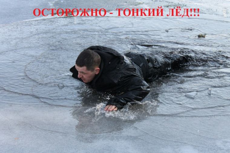 Совет безопасности Алексеевского городского округа и Государственная инспекция по маломерным судам МЧС России по Белгородской области напоминает о необходимости соблюдения осторожности на водоемах. Совет безопасности Алексеевского городского округа и Государственная инспекция по маломерным судам МЧС России по Белгородской области напоминает о необходимости соблюдения осторожности на водоемах.