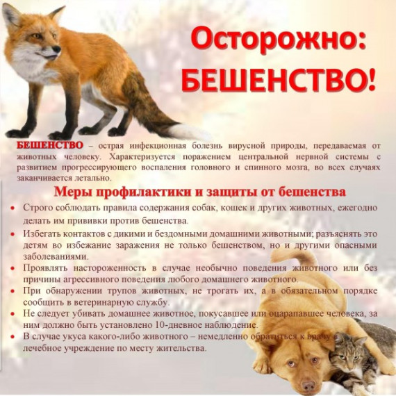 ВНИМАНИЕ НАСЕЛЕНИЮ. ВНИМАНИЕ НАСЕЛЕНИЮ.