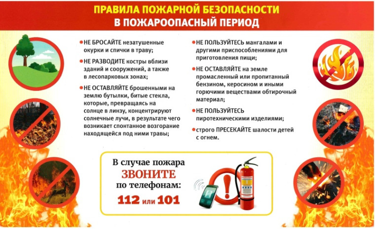 ВНИМАНИЮ НАСЕЛЕНИЯ. ВНИМАНИЮ НАСЕЛЕНИЯ.