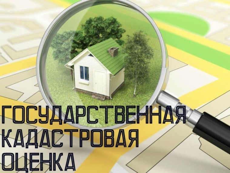 ИЗВЕЩЕНИЕ о размещении проекта отчета об итогах государственной кадастровой оценки зданий, помещений, сооружений, объектов незавершенного строительства, машино-мест на территории Белгородской области. ИЗВЕЩЕНИЕ о размещении проекта отчета об итогах государственной кадастровой оценки зданий, помещений, сооружений, объектов незавершенного строительства, машино-мест на территории Белгородской области.