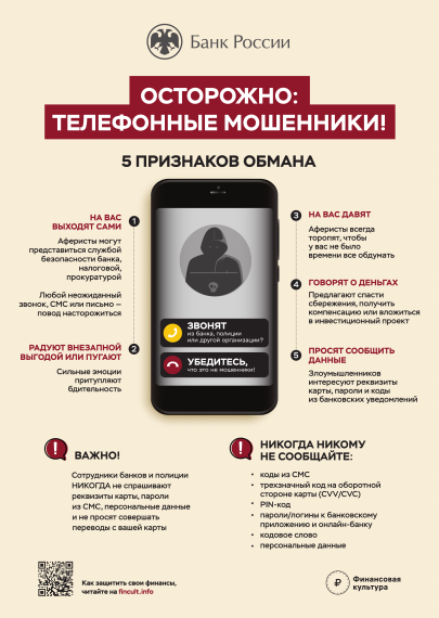 ВНИМАНИЮ НАСЕЛЕНИЯ!. ВНИМАНИЮ НАСЕЛЕНИЯ!.