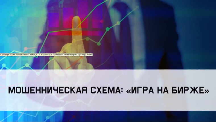 ВНИМАНИЕ! МОШЕННИКИ!. ВНИМАНИЕ! МОШЕННИКИ!.