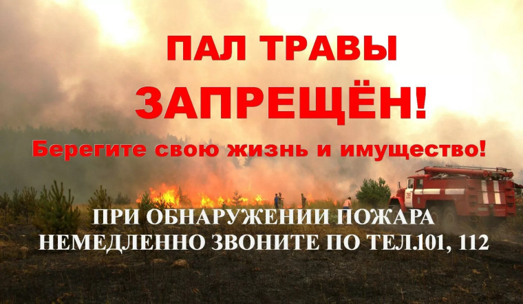 ВНИМАНИЮ НАСЕЛЕНИЯ!. ВНИМАНИЮ НАСЕЛЕНИЯ!.